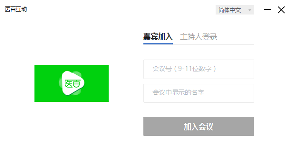 软件截图