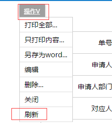 使用方法2