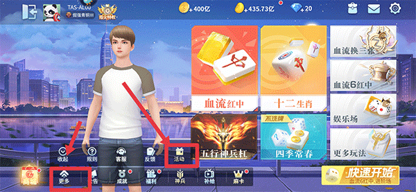 如何领取主播福利截图1