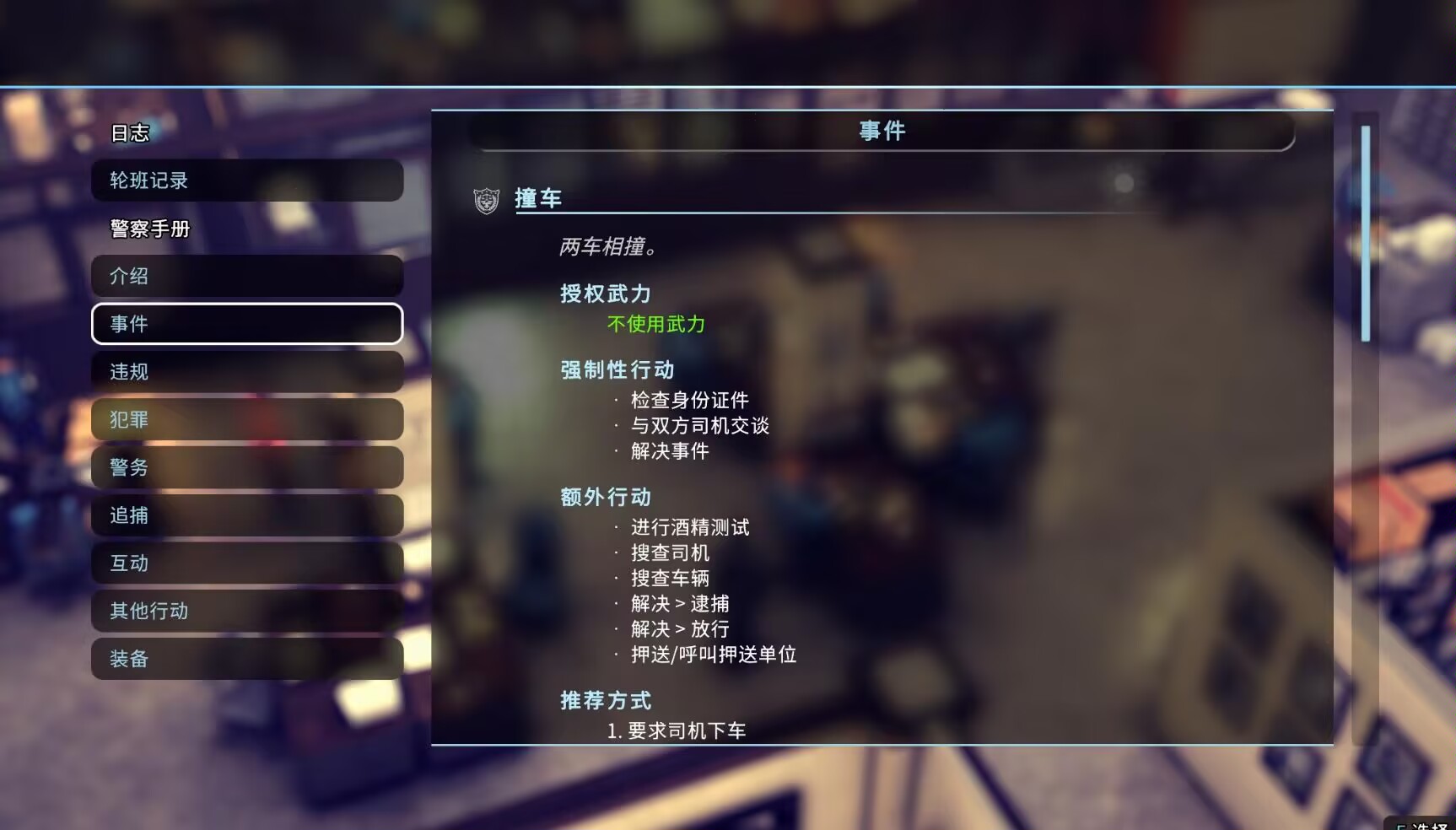 入门指南3