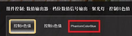 数字显示屏攻略大全2