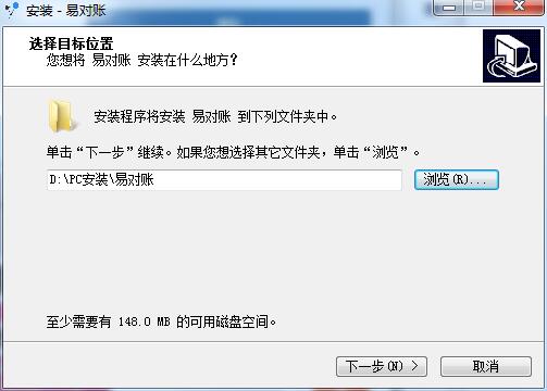 安装教程截图1
