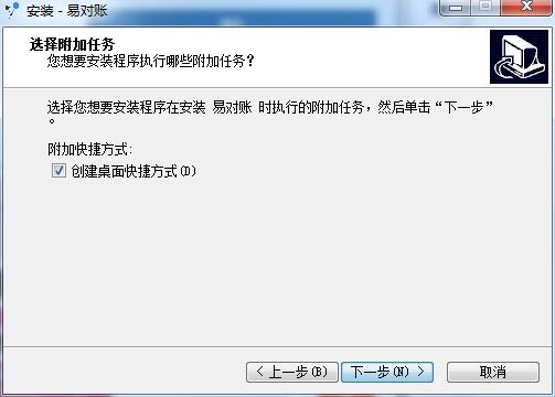 安装教程截图2