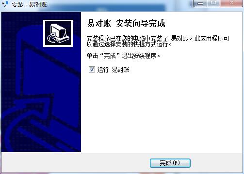 安装教程截图5