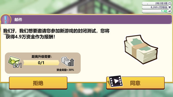 怎样游玩截图4