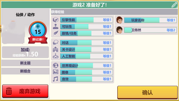 怎样游玩截图5