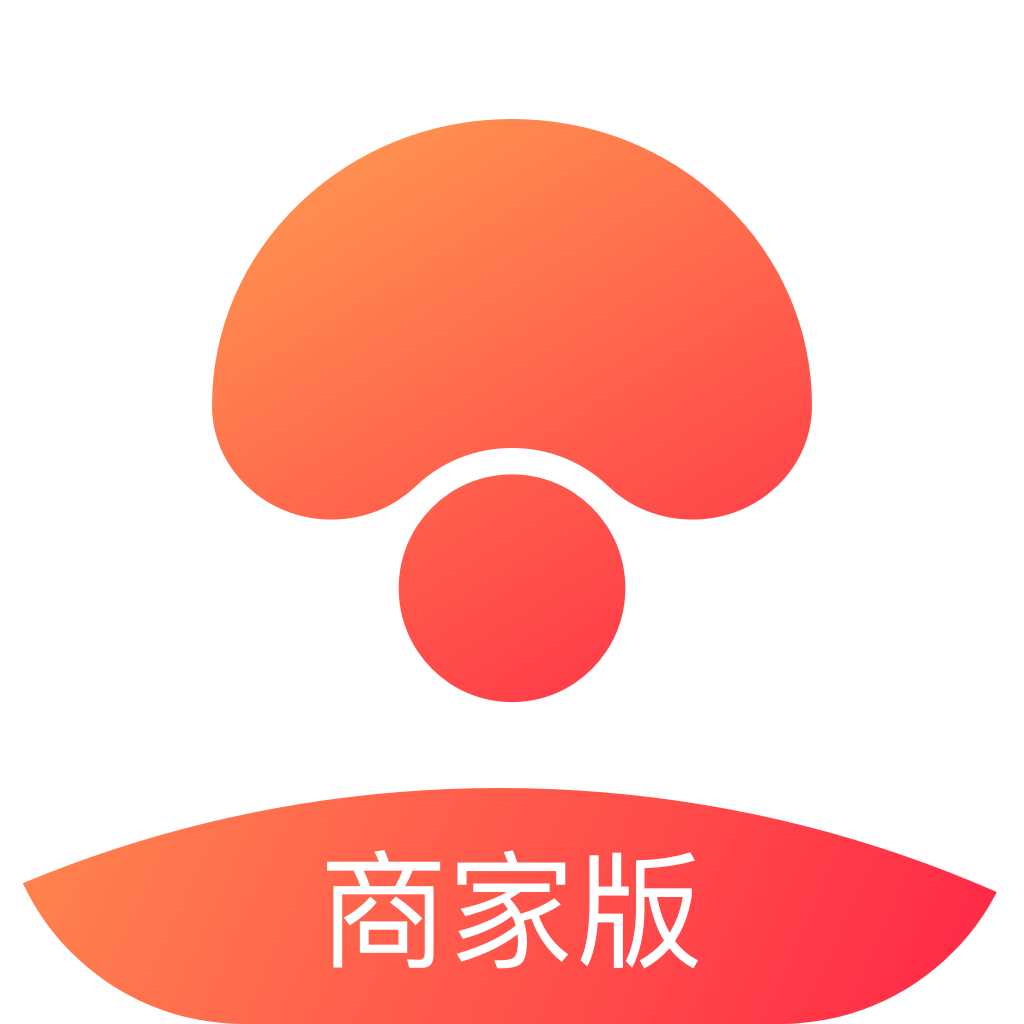 蘑菇街商家版app下载 v4.0.2.1582