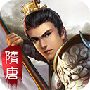 隋唐英杰传无限金币版