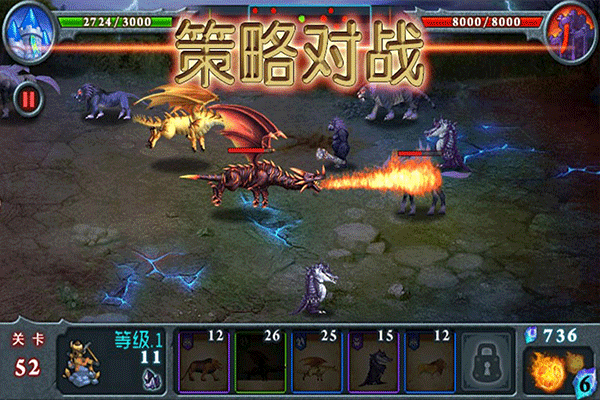 兽王争霸内置作弊菜单版 第2张图片