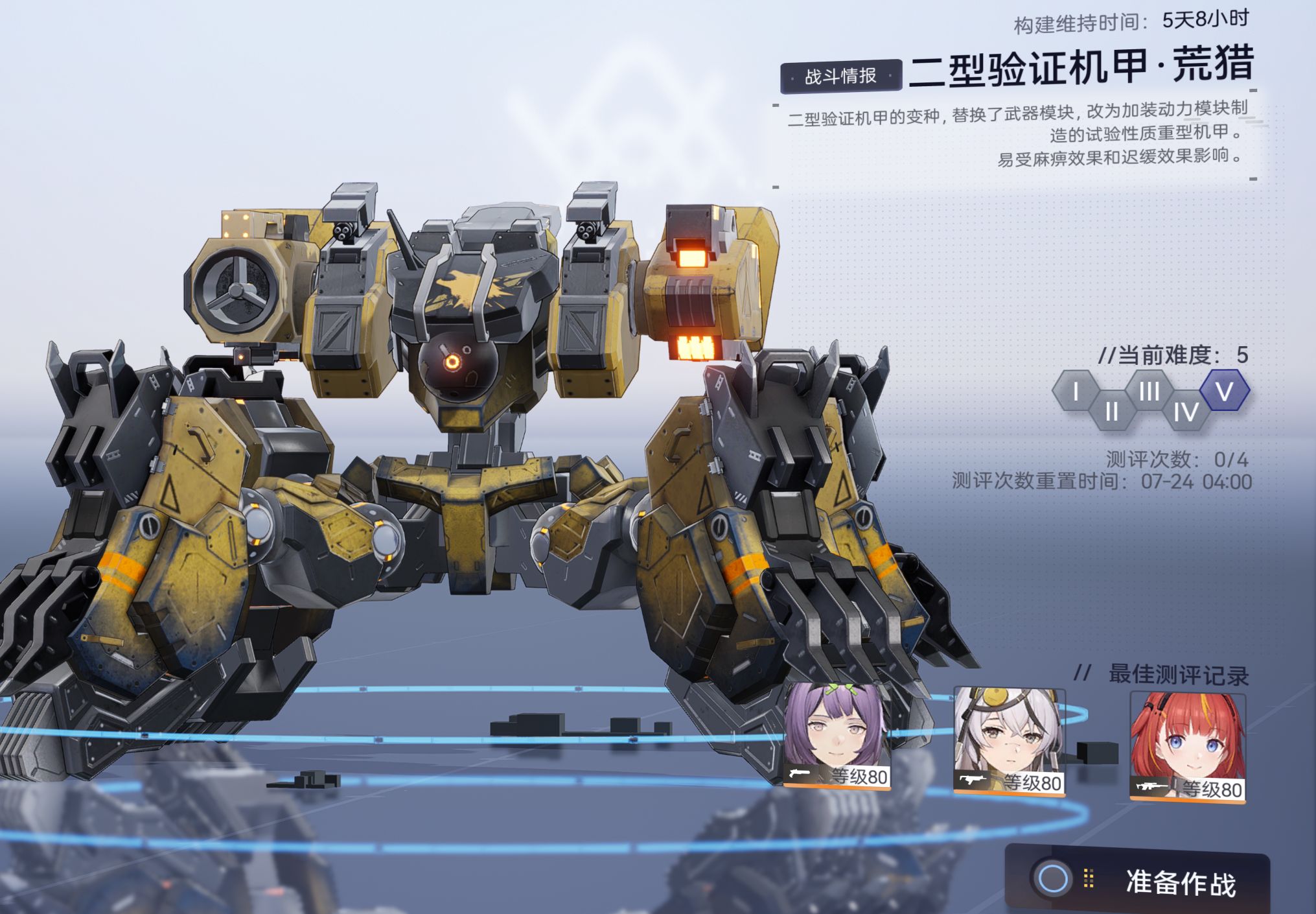 Boss打法攻略1