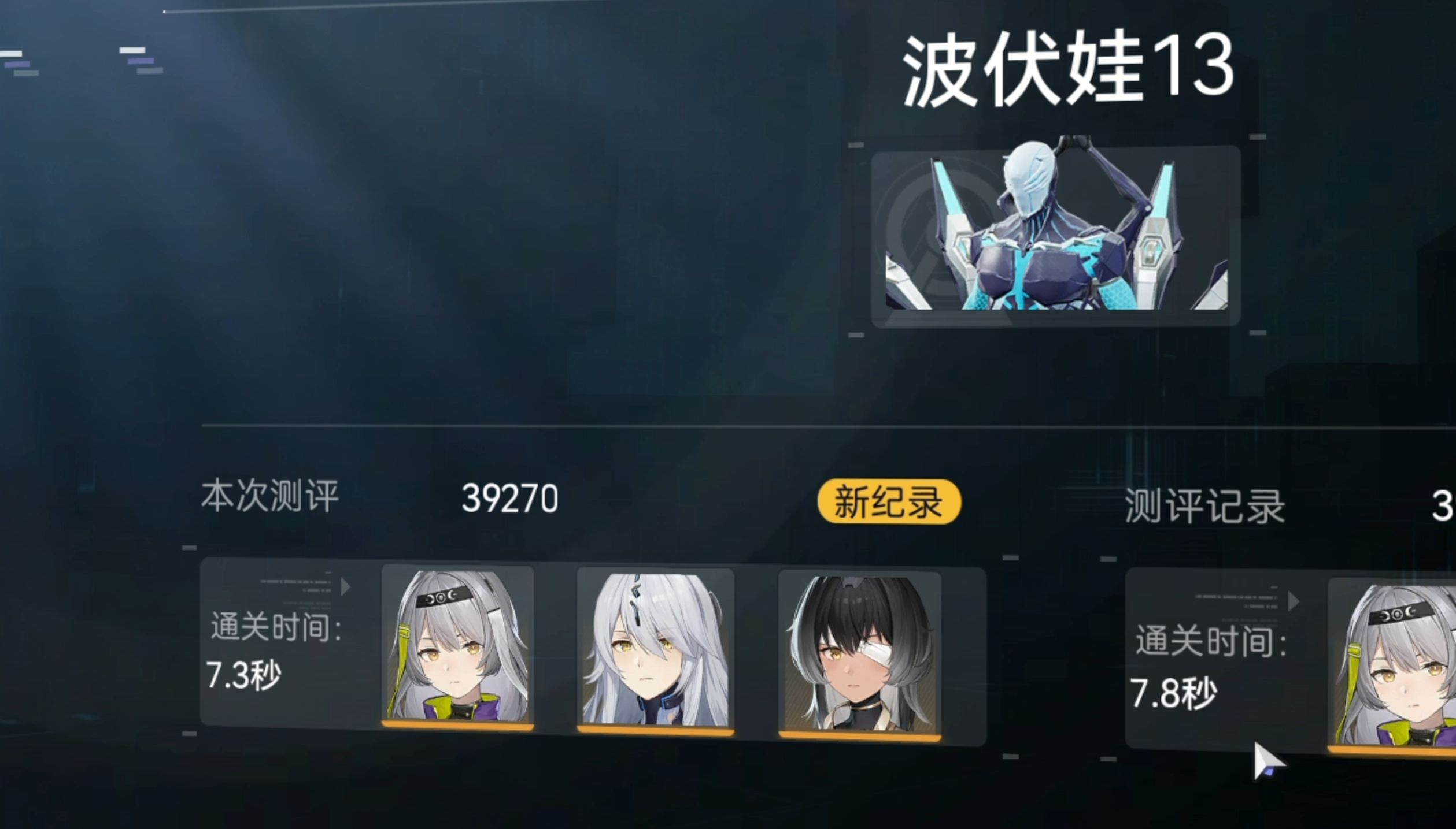 Boss打法攻略2