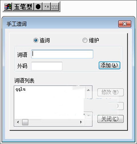 使用方法截图2