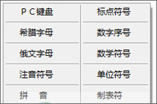 使用方法截图1