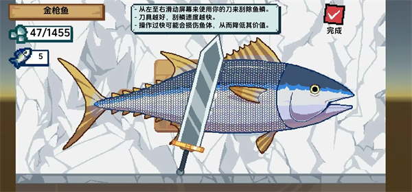 海上餐厅MOD作弊菜单版 第3张图片