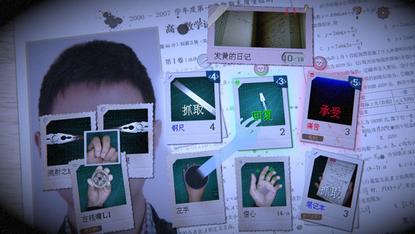 万手一体手机版下载 第2张图片