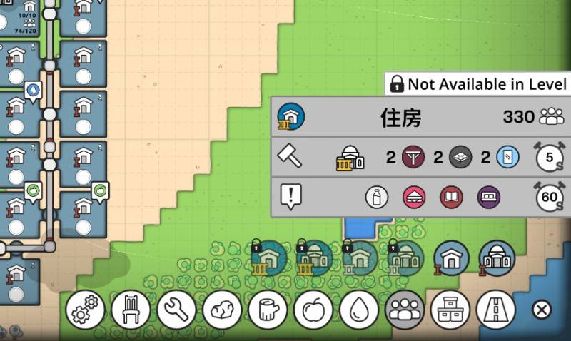 新手攻略截图9