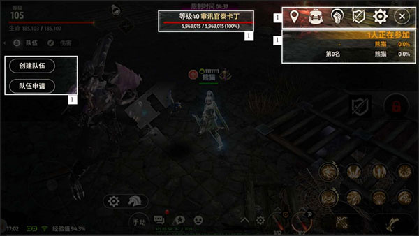 波尔泰封印攻略3