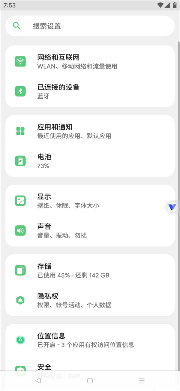 晓柒虚拟机至尊版 第1张图片