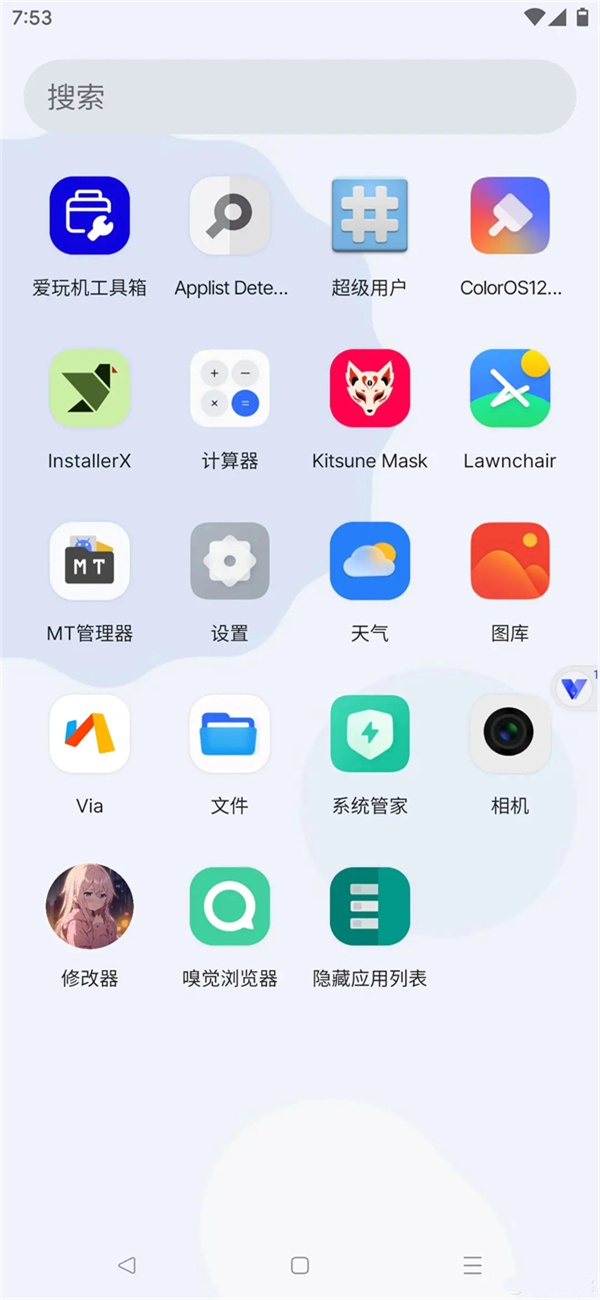 晓柒虚拟机至尊版 第4张图片