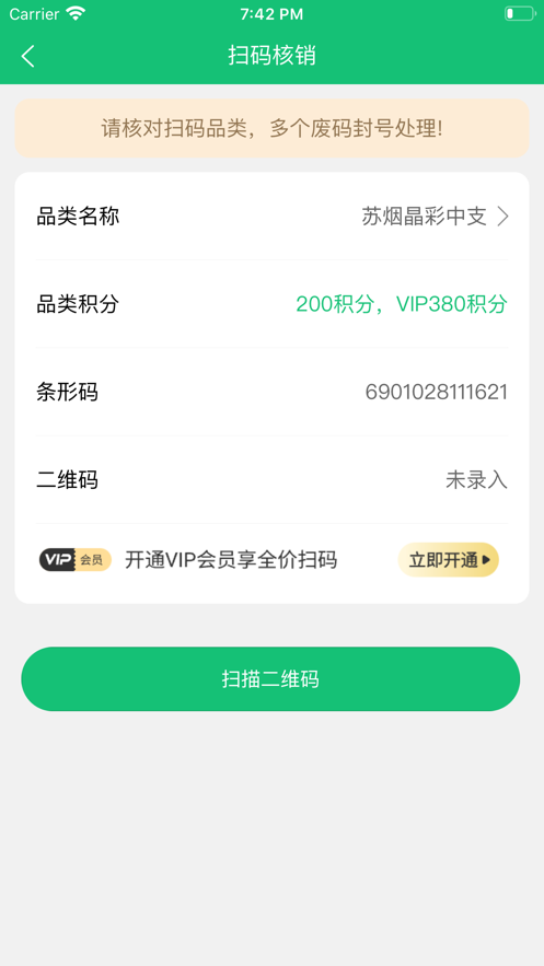 有得钻app官方版下载 第2张图片