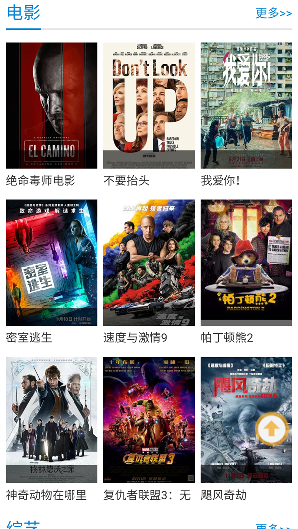 紫可可电视剧动漫app 第1张图片