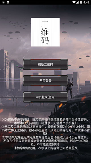 使用教程截图1