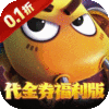 我叫MT归来破解版内购免费下载 v1.0.41 安卓版