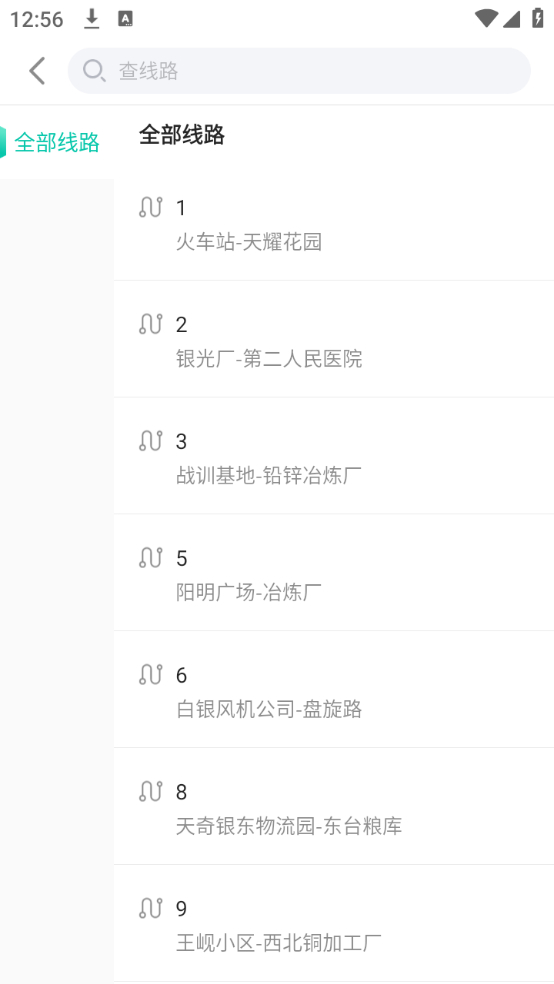 使用教程截图2