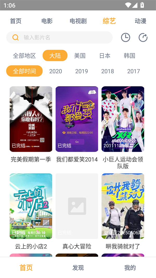 黑豹影视app下载官方版 第1张图片
