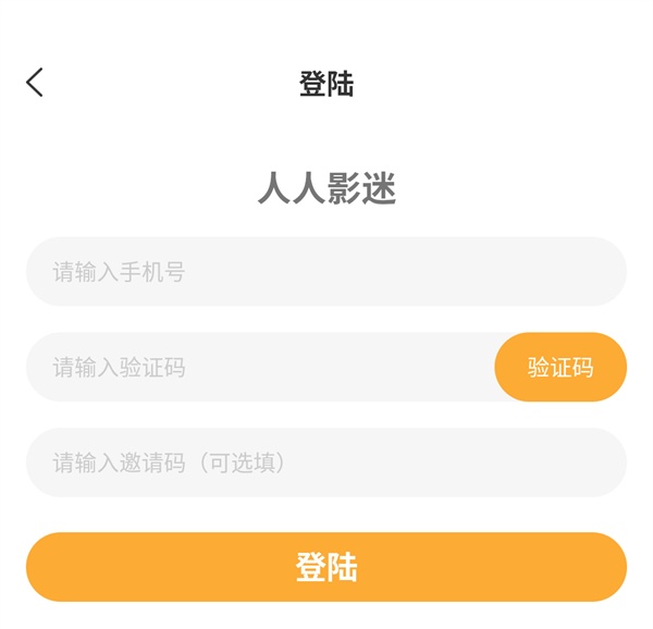 使用方法截图3