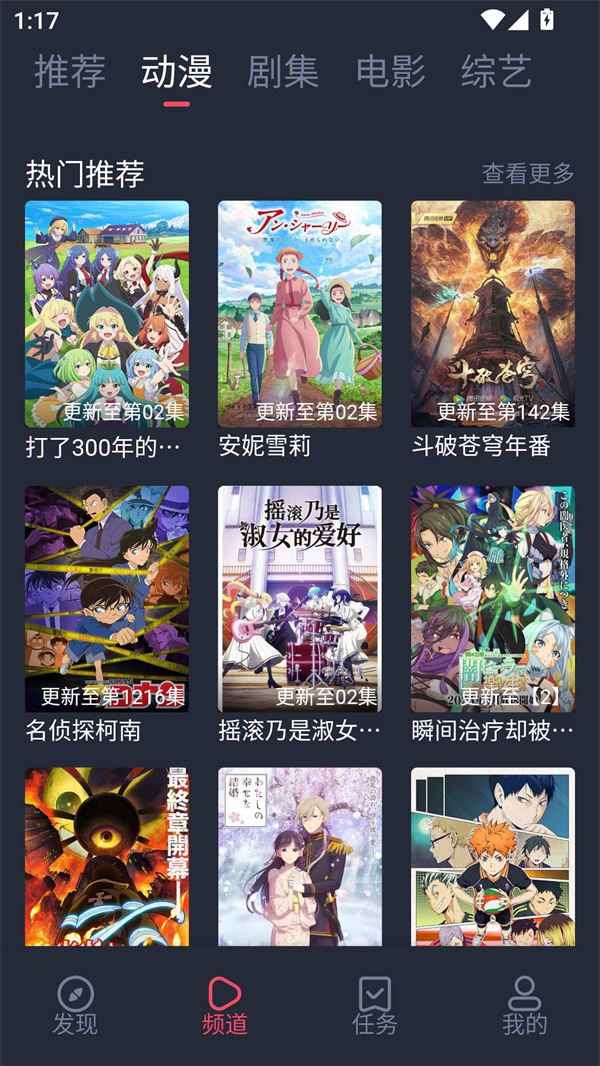 808影视电影电视剧免费观看版 第4张图片