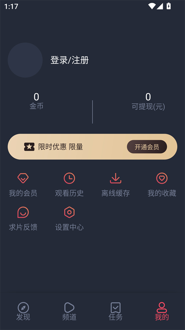 使用方法截图2