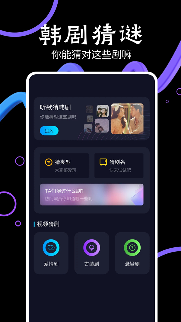 淘剧影院全网免VIP抢先观看版 第1张图片