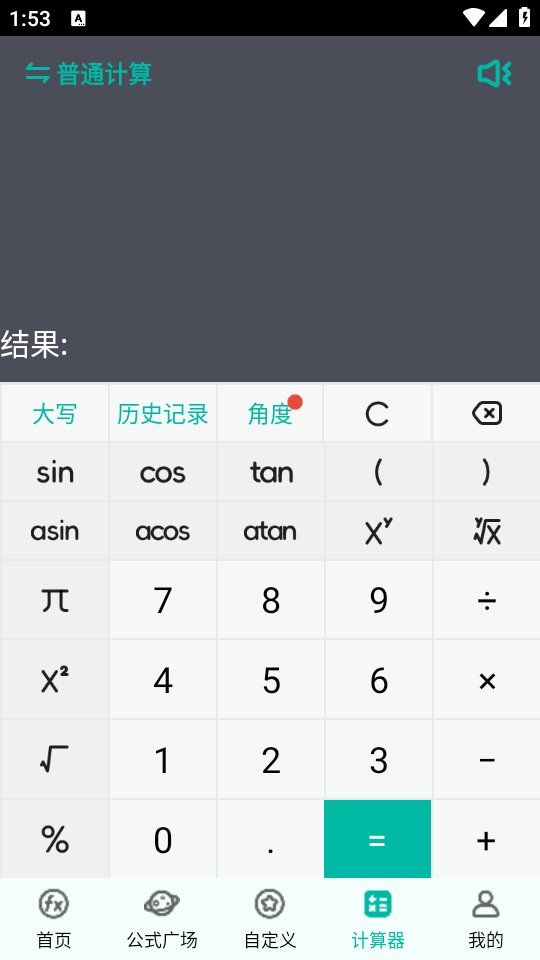 怎么用截图2