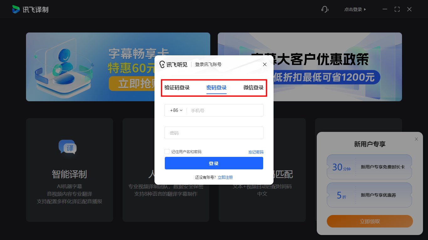 使用方法截图1