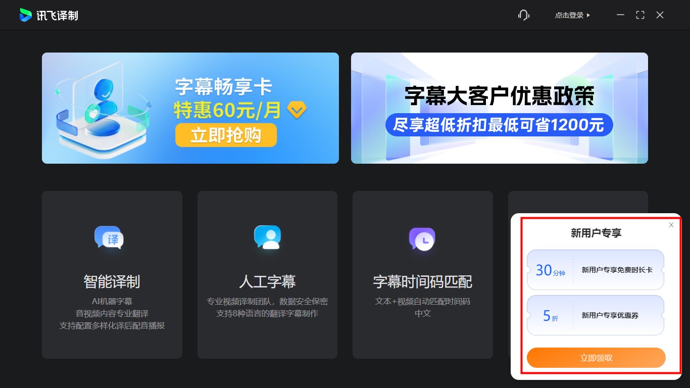 使用方法截图2