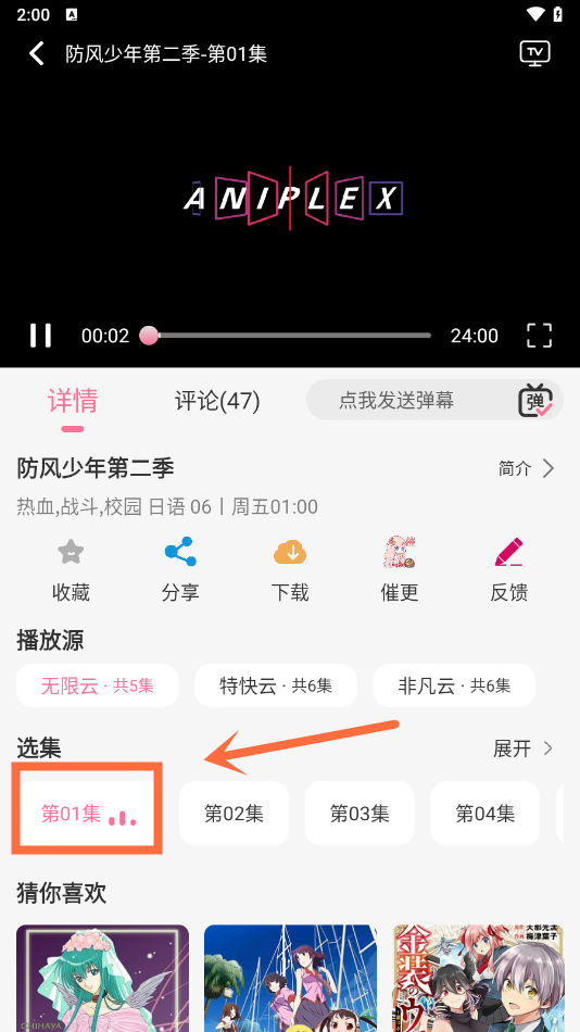 怎么投屏电视截图3