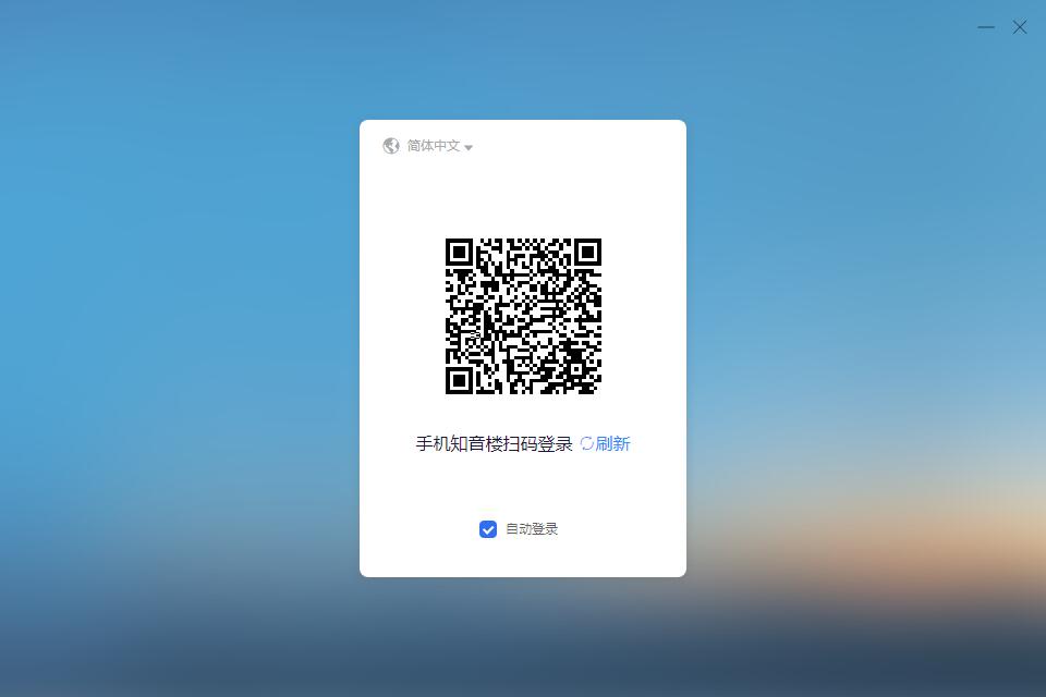 软件截图