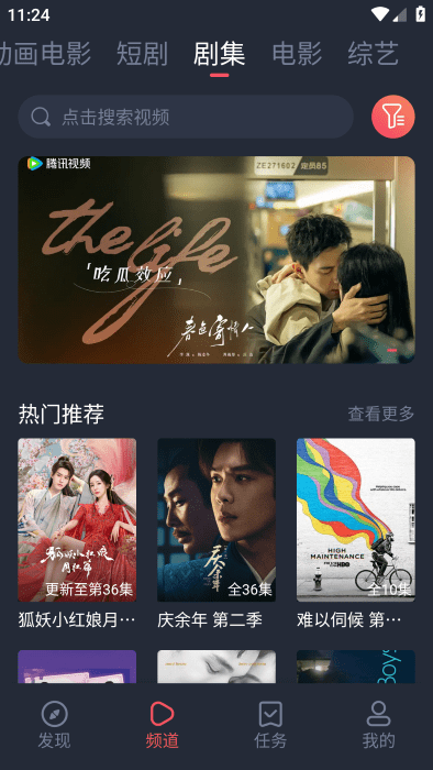 萌圈动漫app官方最新版下载 第1张图片