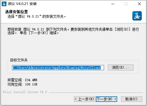 安装教程截图3