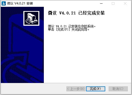 安装教程截图6