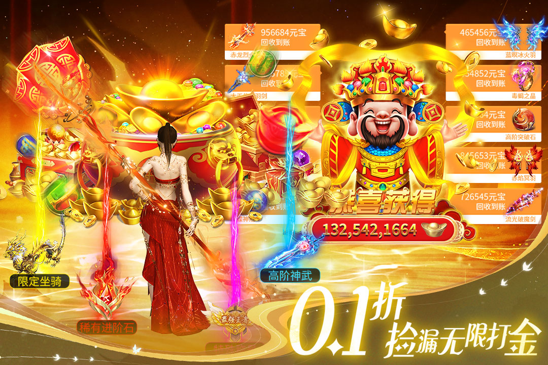 部落战联盟手游截图3