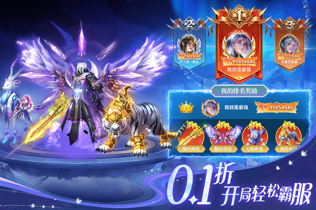 部落战联盟手游截图5