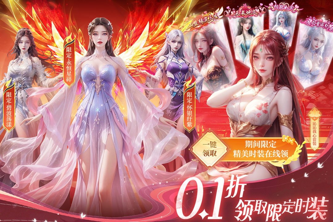 部落战联盟手游截图1