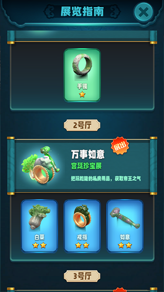 原石选取技巧分享