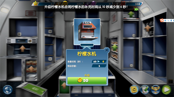 入门攻略2
