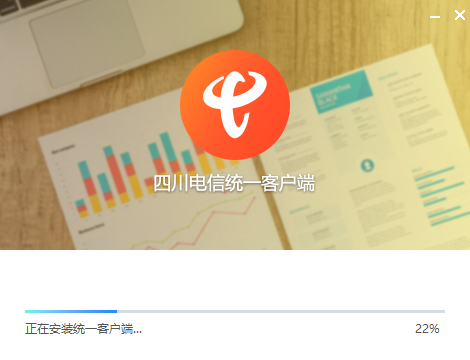 安装方法截图2