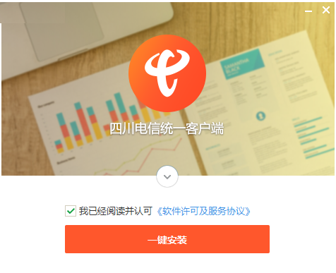 安装方法截图1