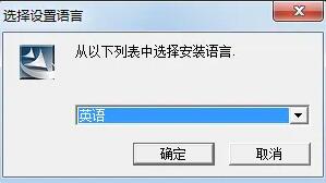 安装教程截图1