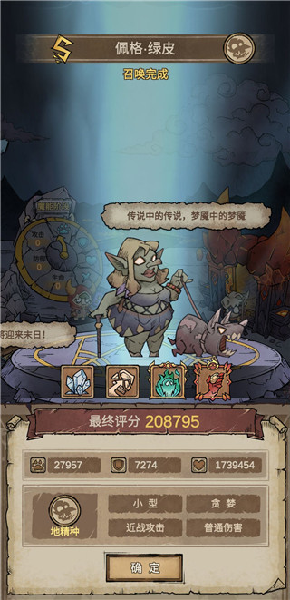 玩法攻略1
